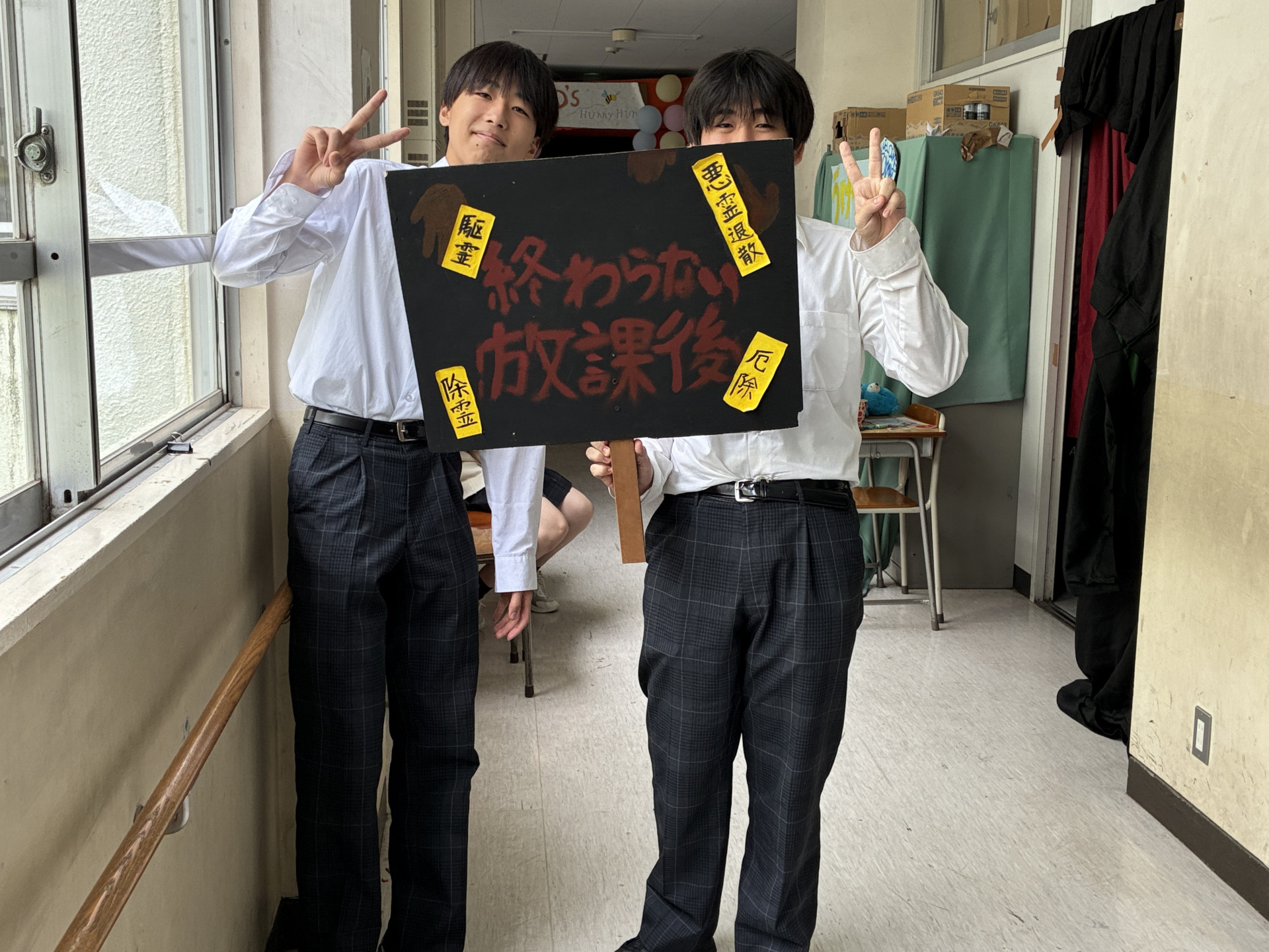 Image - 2026-09-27T194401.590